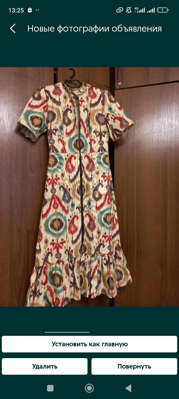 Этно платье. Отандық сән үйі