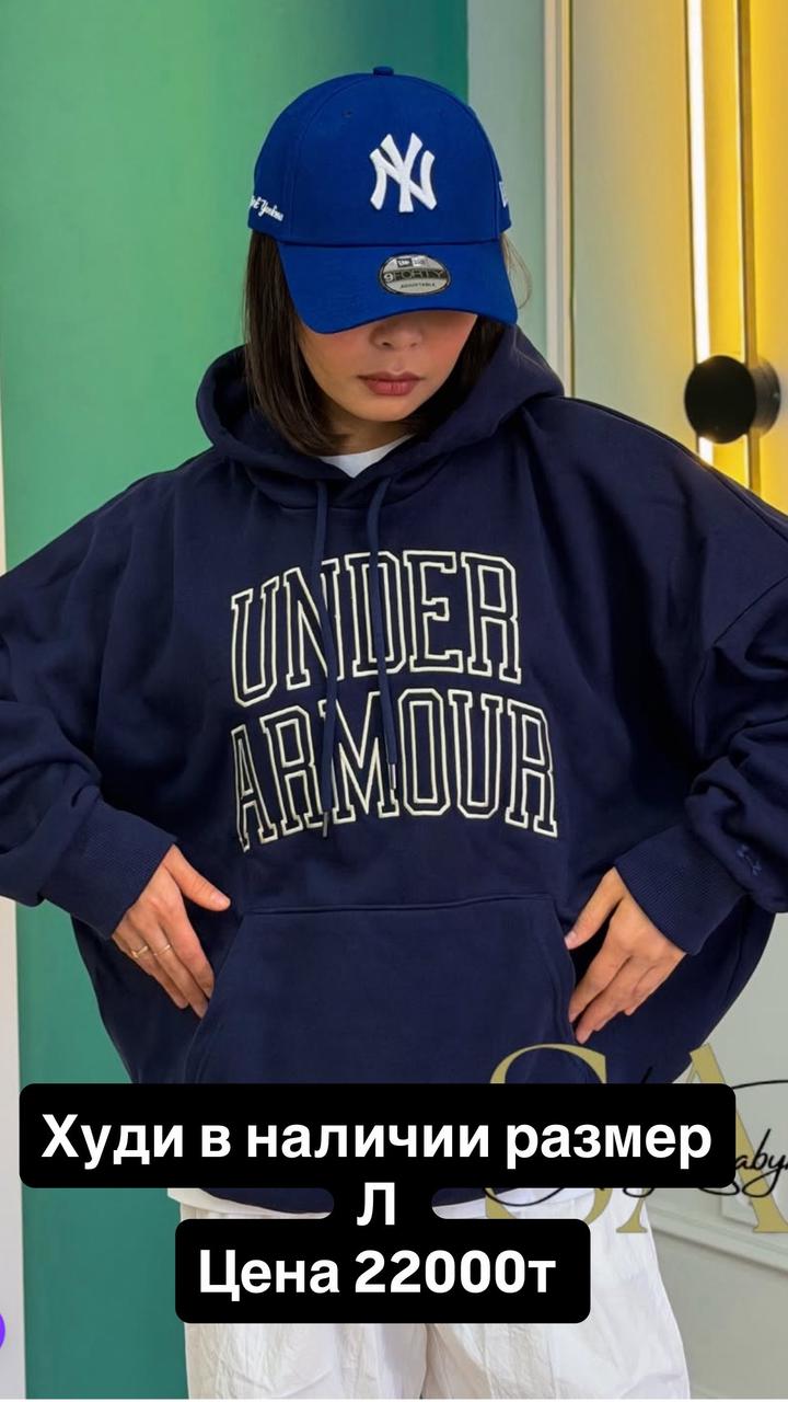 Стильное худи