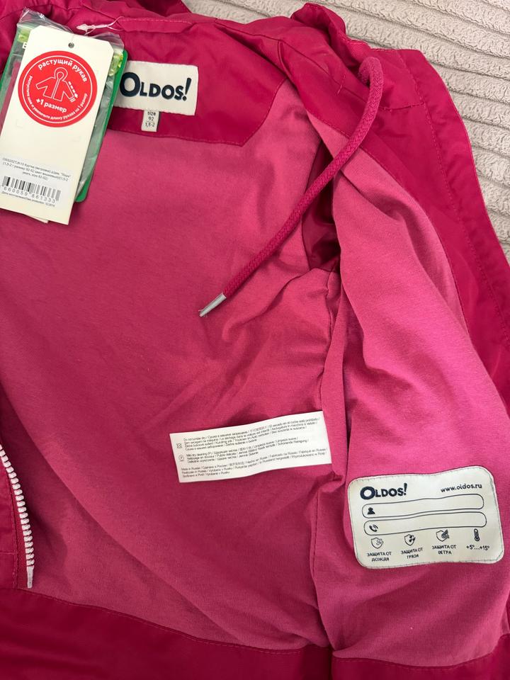 Куртка ветровка для девочки