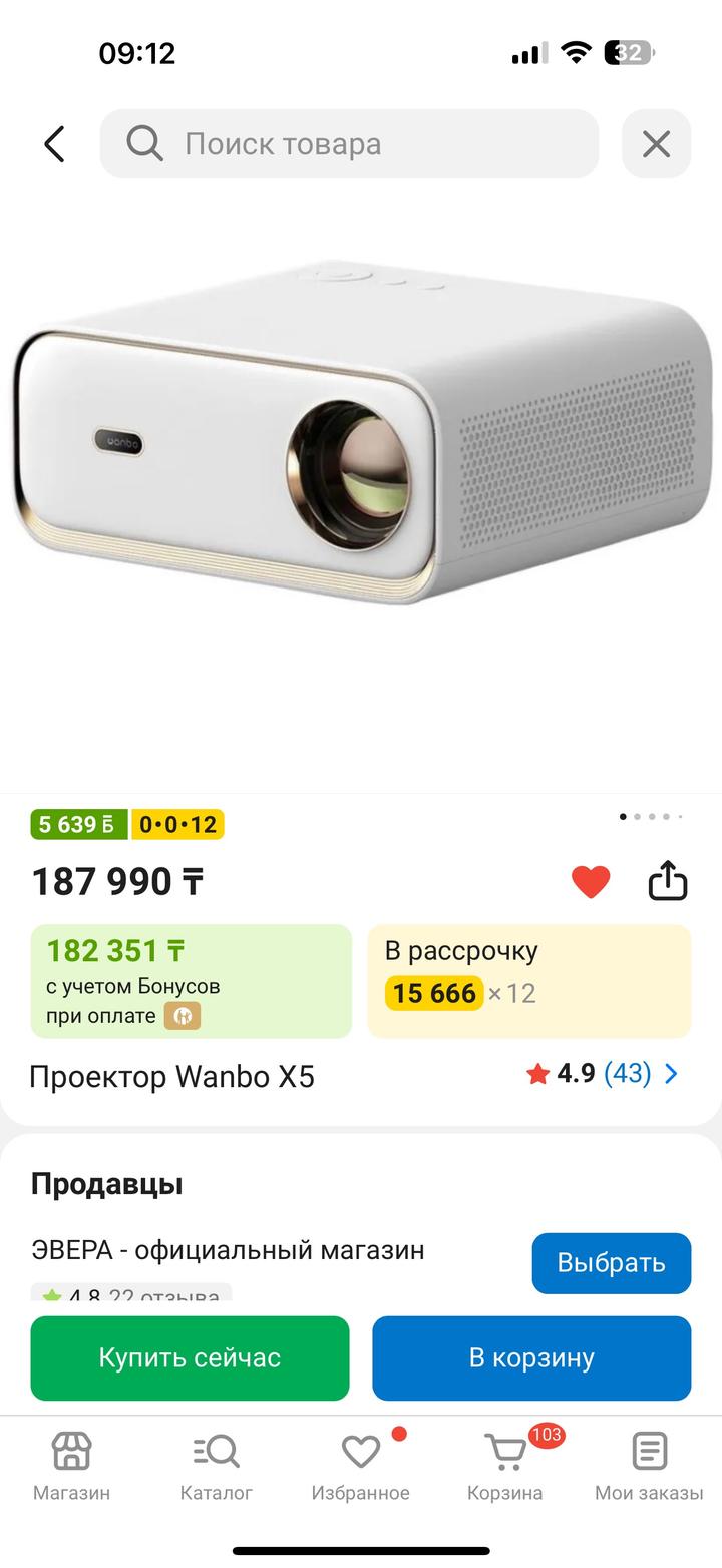 Проектор wanbo x5