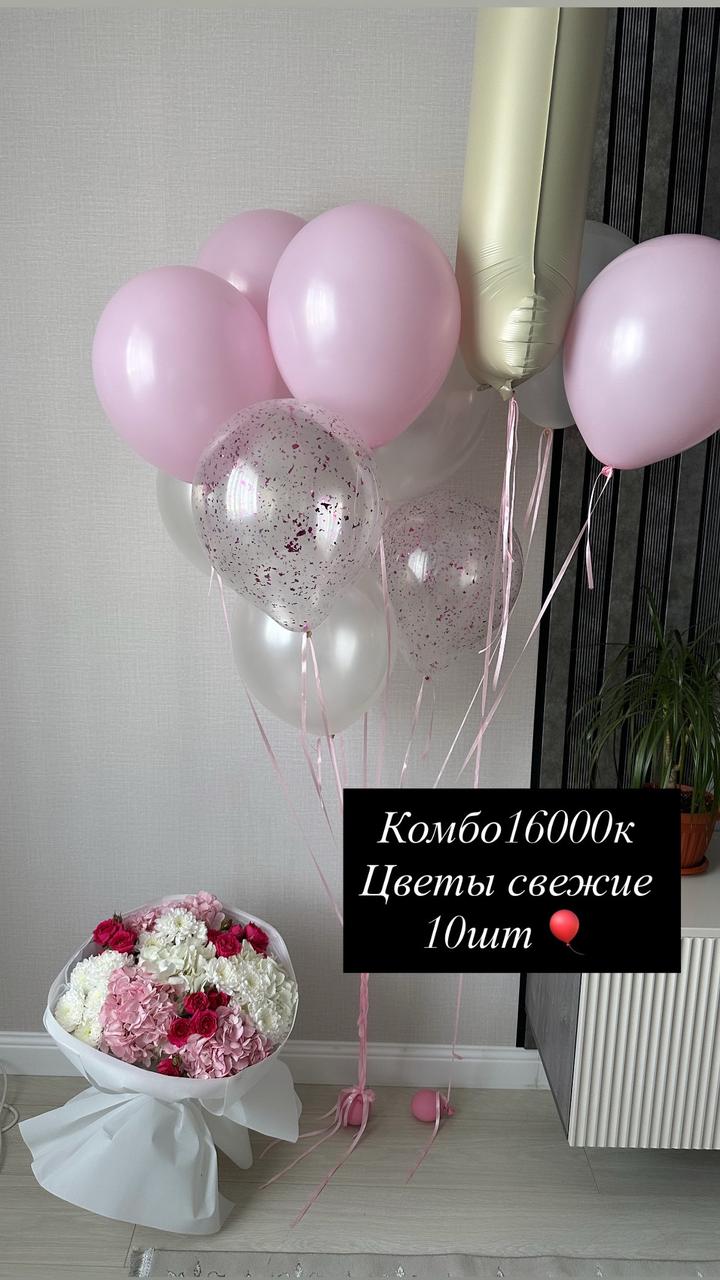 Букет свежие цветы