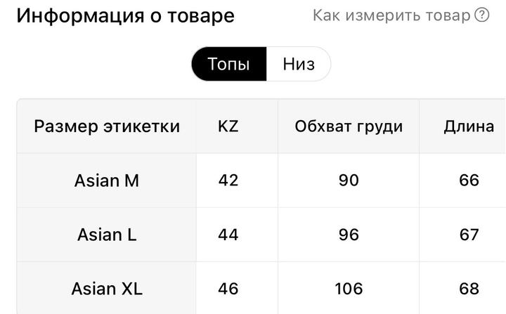 Пижама 3 в 1(футболка с короткими рукавами, шорты, штаны); комплект для сна