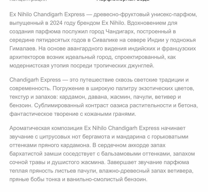 Ex nihilo