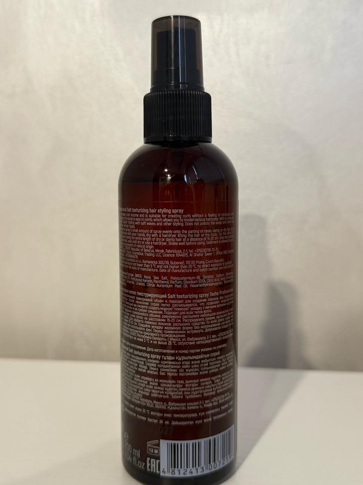 Солевой спрей Tashe