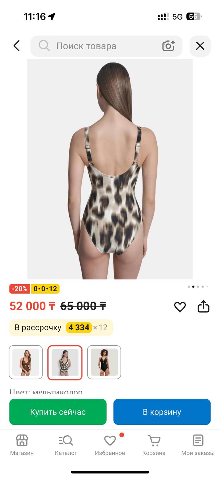 Купальники DKNY, размер XS