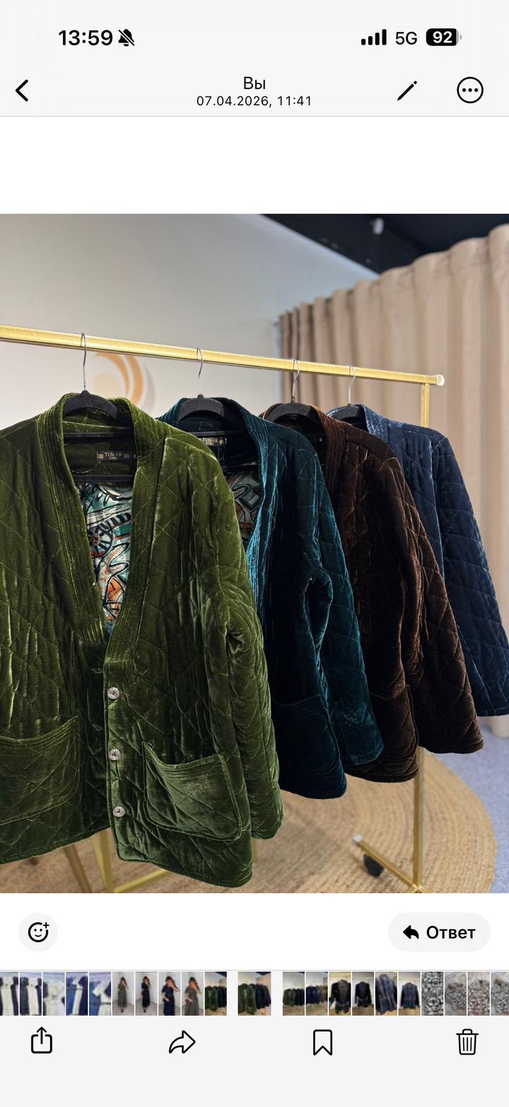 Куртки /Пиджак/ осень-лето