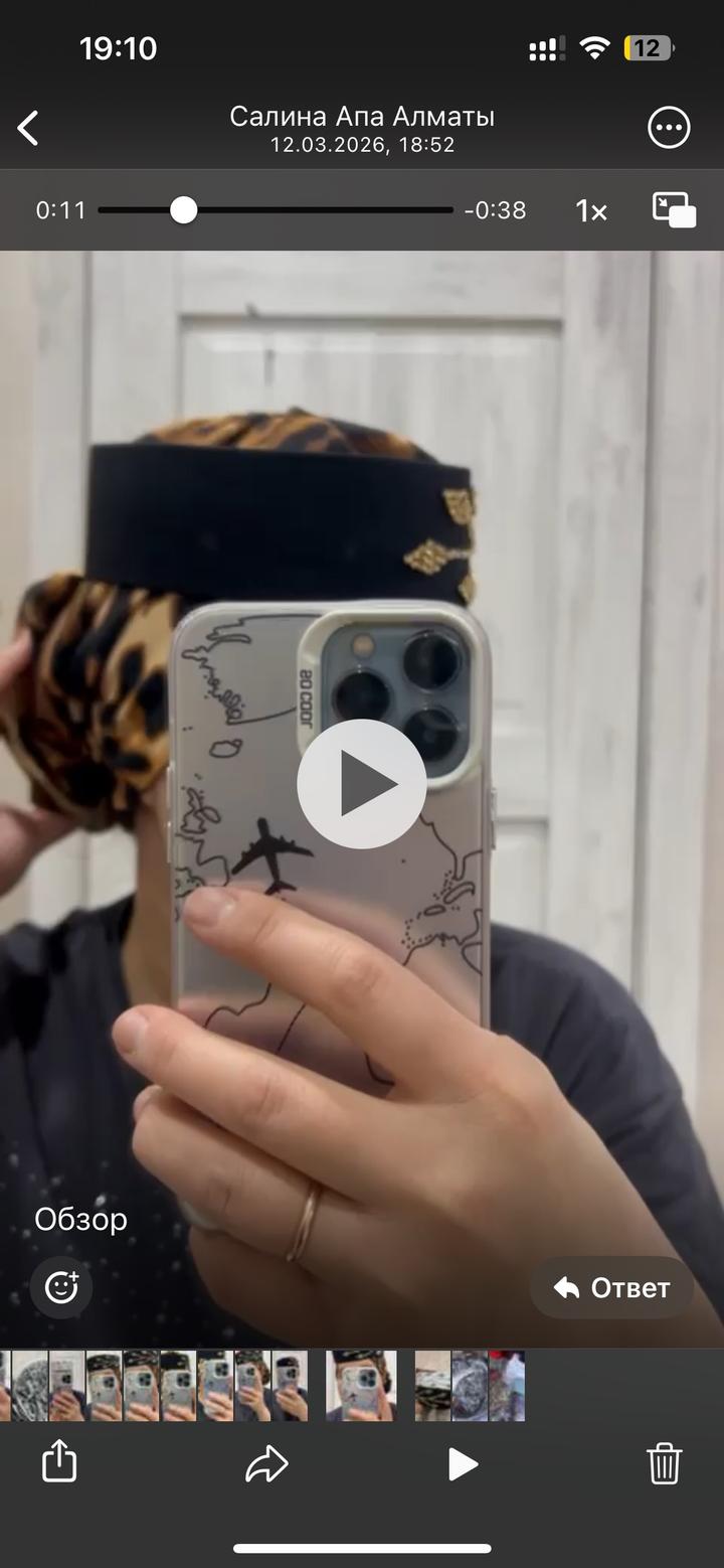 Головной убор