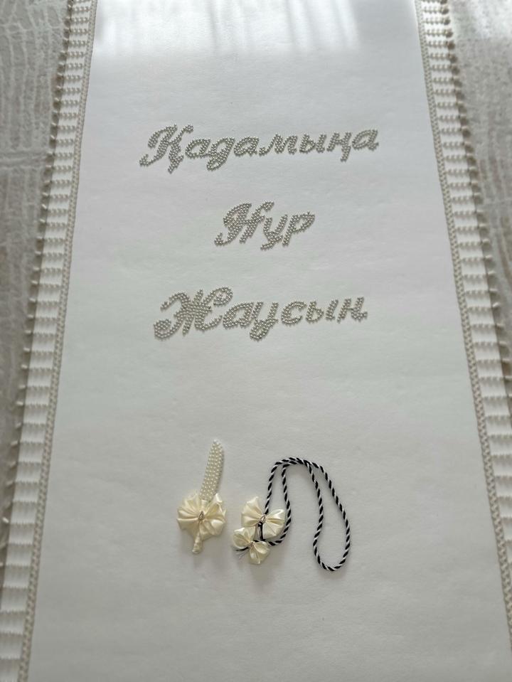 Дорожка на тусау кесер