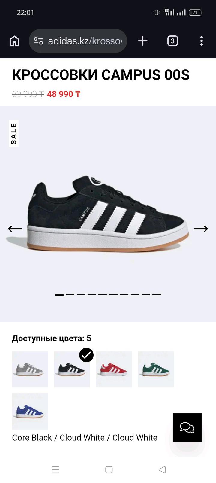 Adidas Campus 38 размер UK6
