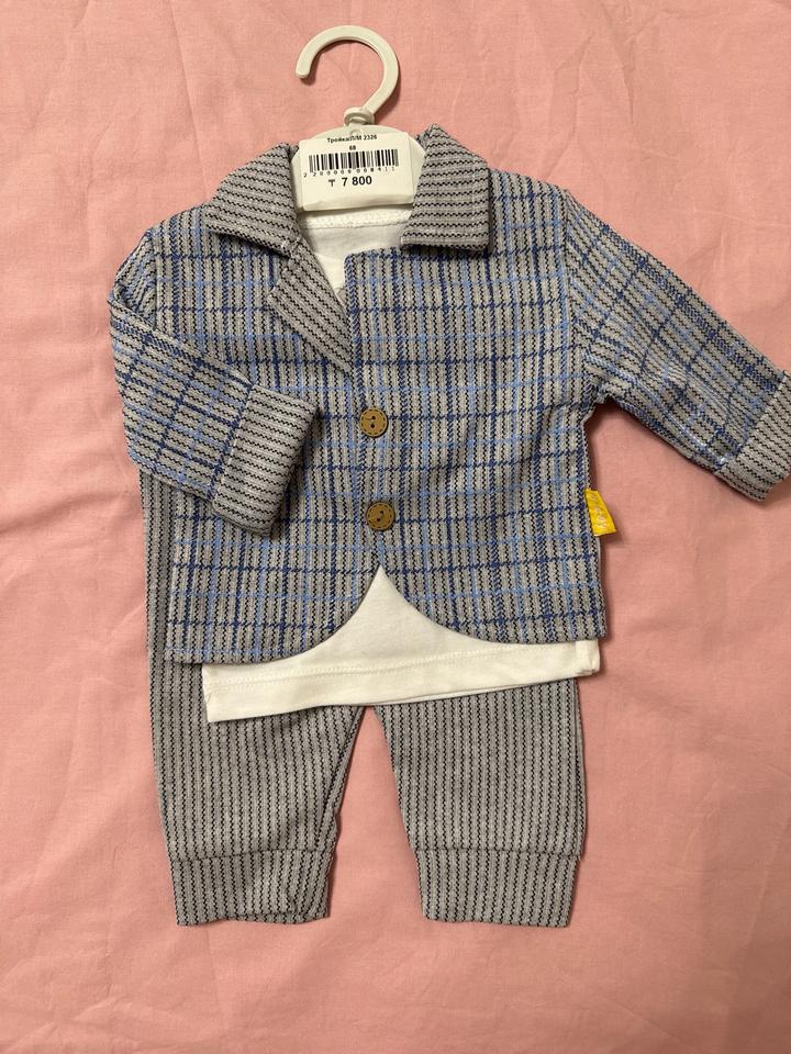 Тройка турция