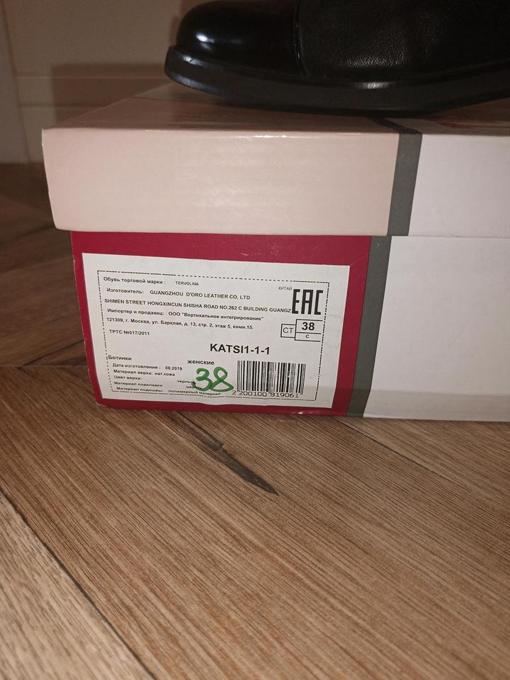 Ботинки кожаные демисезонные черные Tervolina