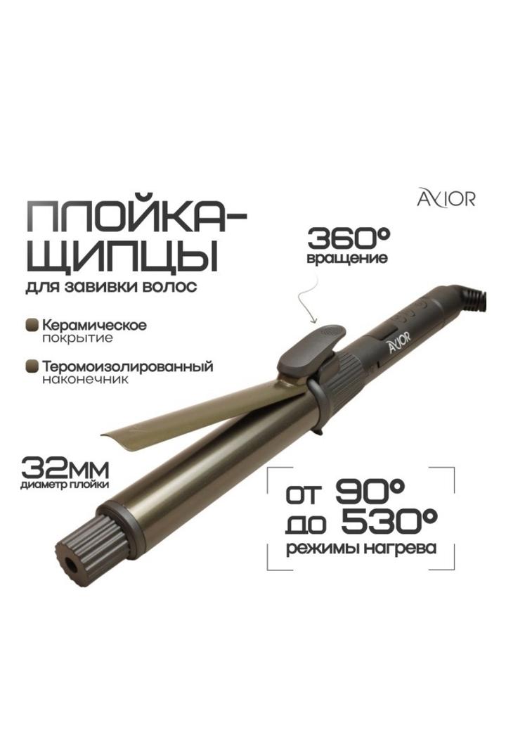 Плойка для волос с вращением