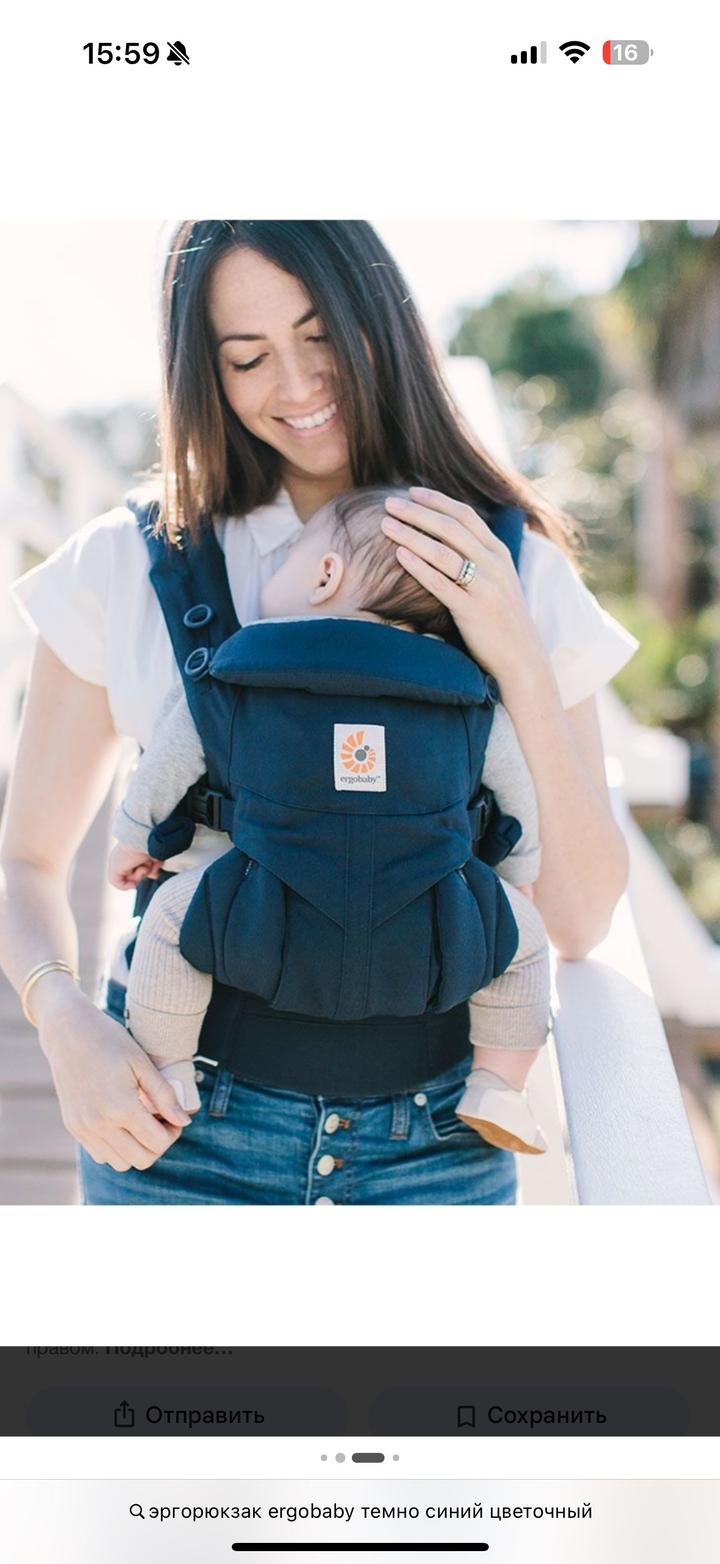 Эргорюкзак ergobaby