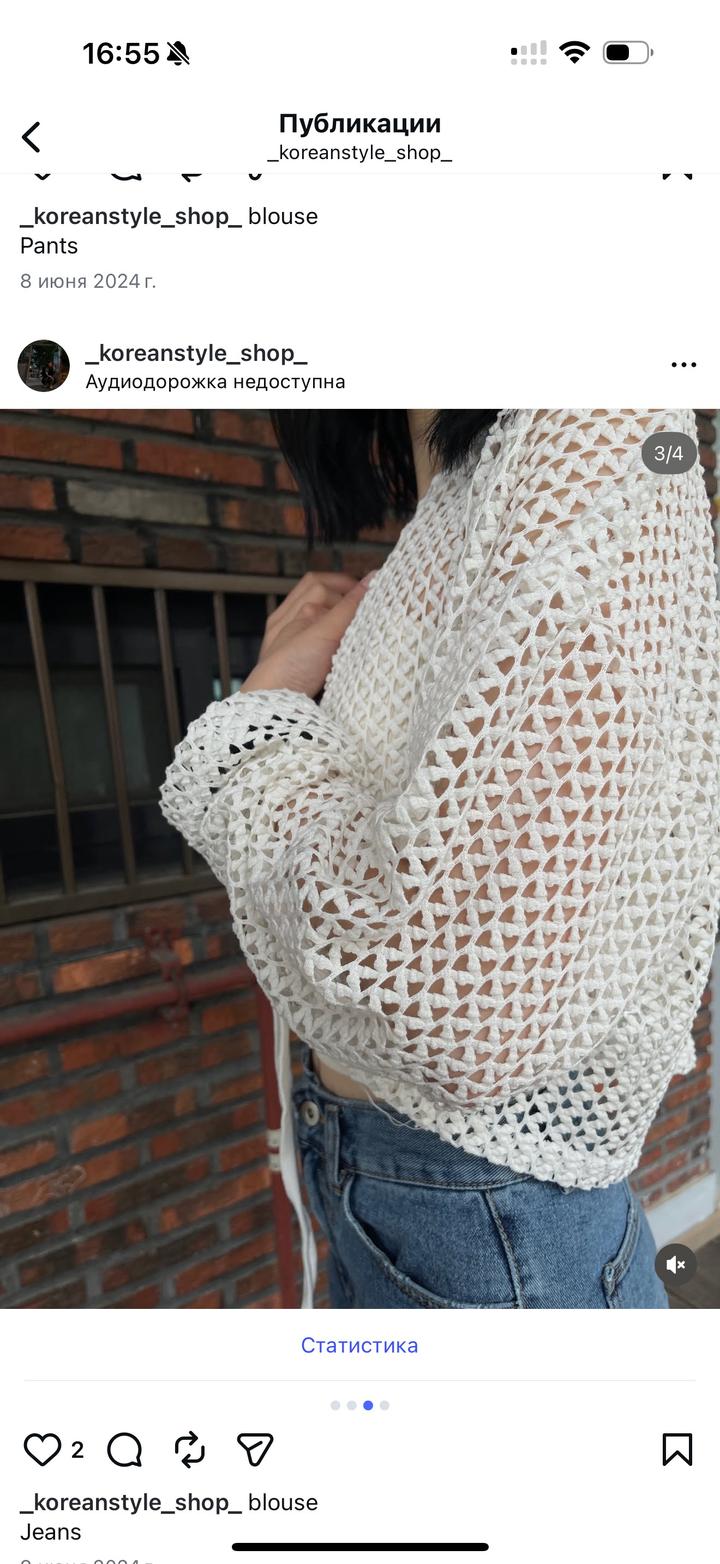 Балеро в белом и бирюзовом цвете.