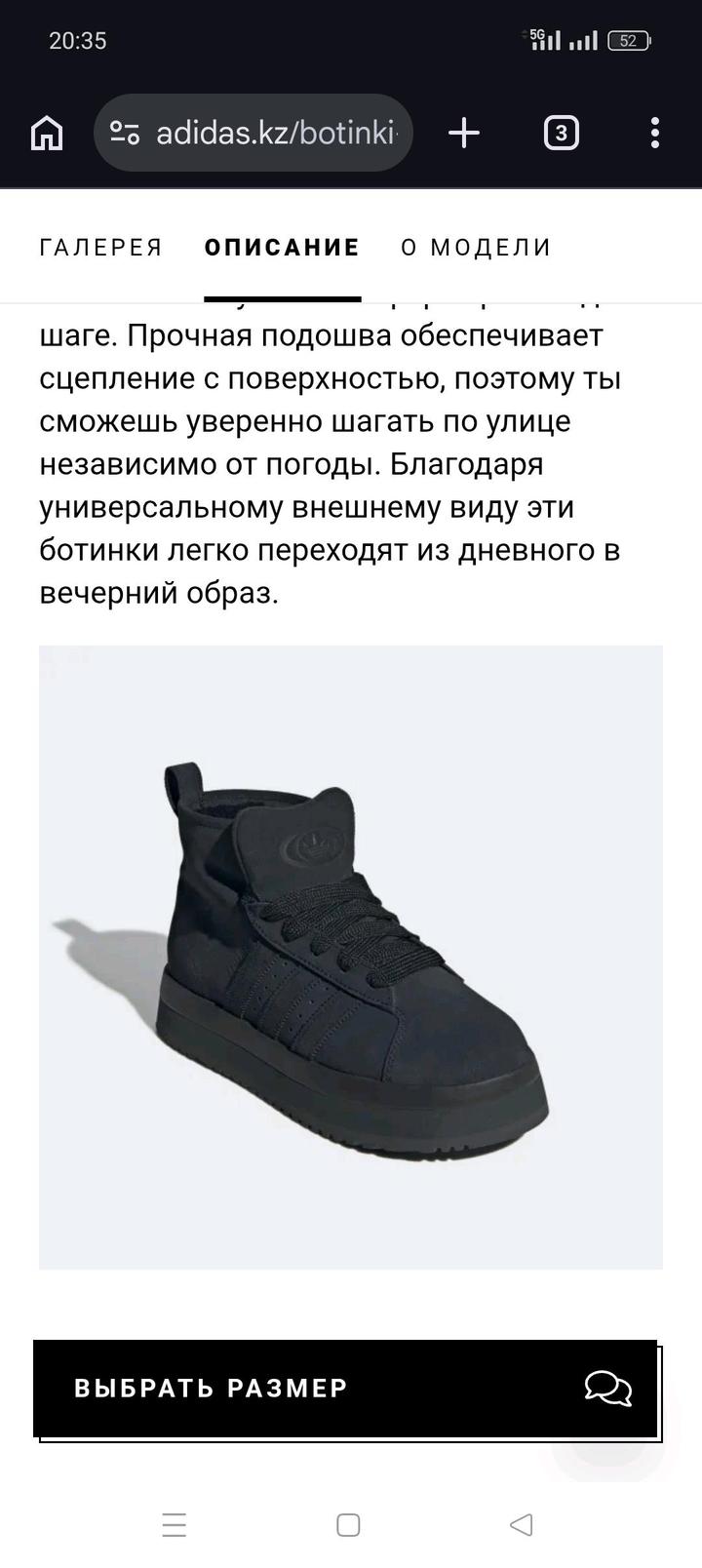 Сапоги, ботинки Adidas Campus 38 размер