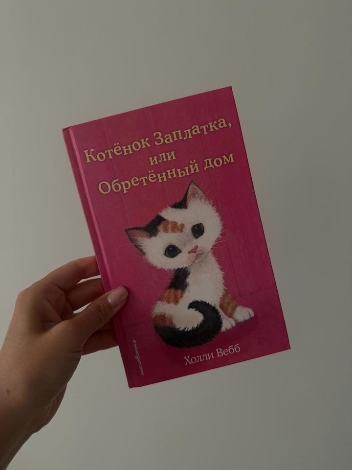 Книги для детей