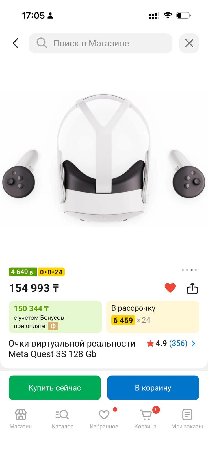 Караоке 250 тыс очки VR 150 тыс костюм 7 тыс