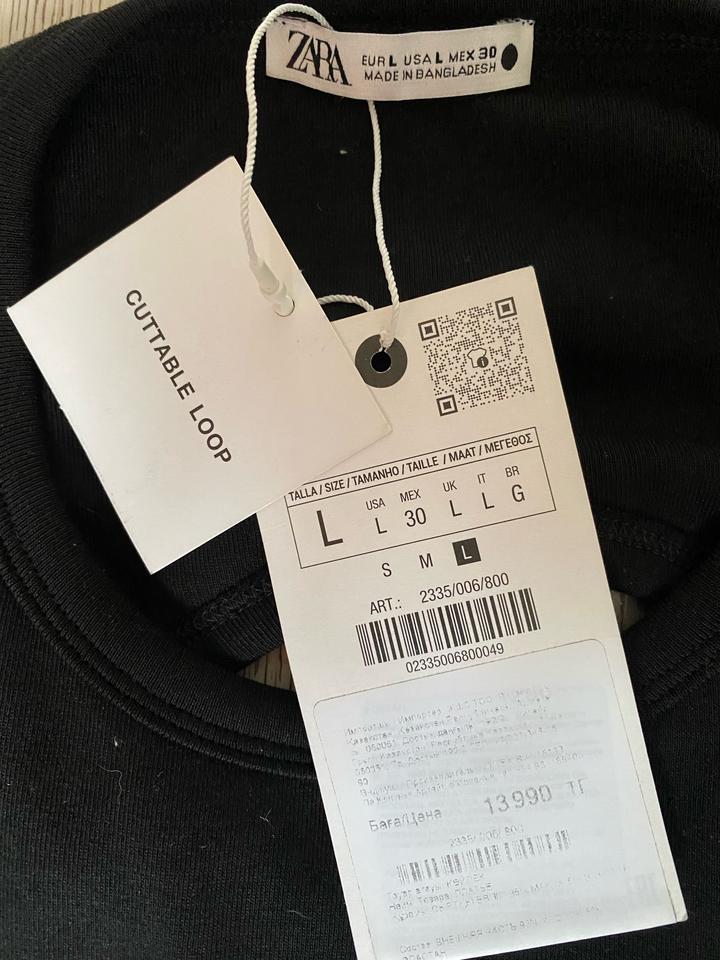 Трикотажное платье Zara