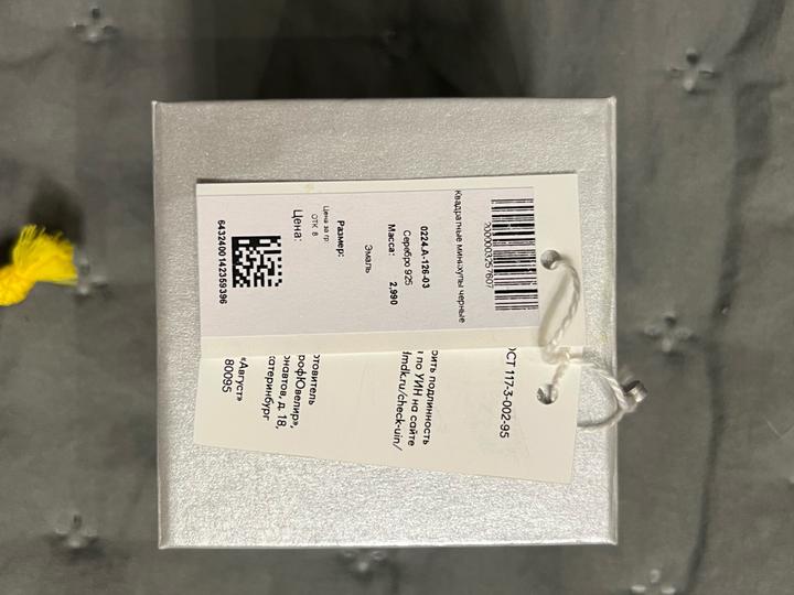 Серьги из серебра Avgust