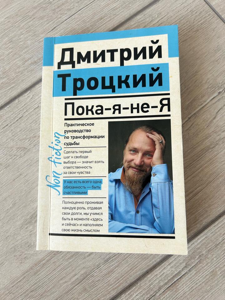 Книга