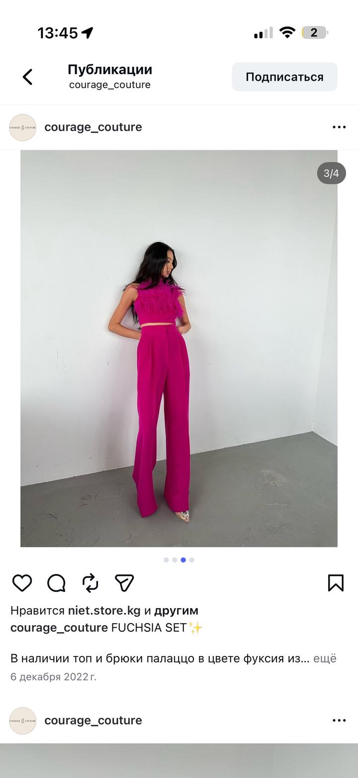 Брюки палаццо courage couture