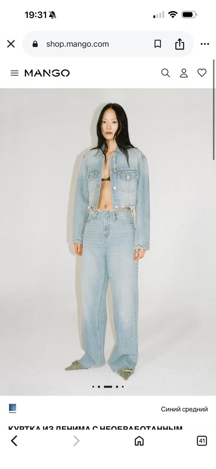 Джинсовая куртка Zara