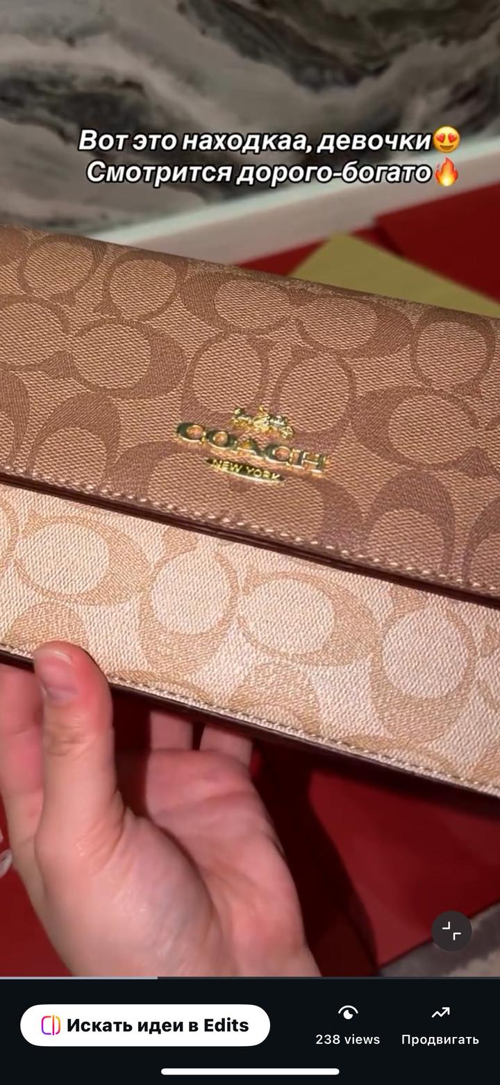 Беж сумка женская