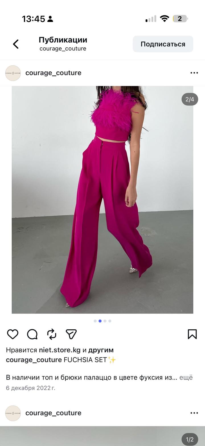 Брюки палаццо courage couture