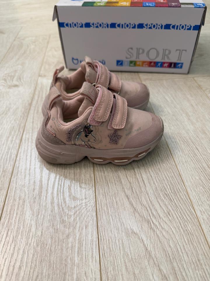 Котофей кроссовки