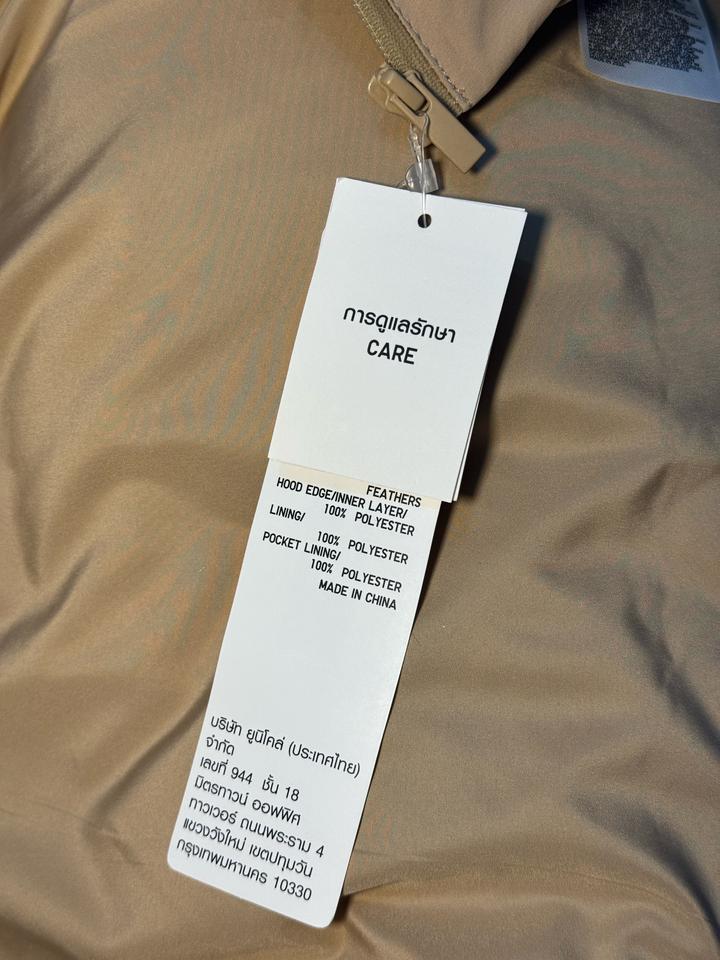 Новая Демисезонная Куртка UNIQLO с капюшоном