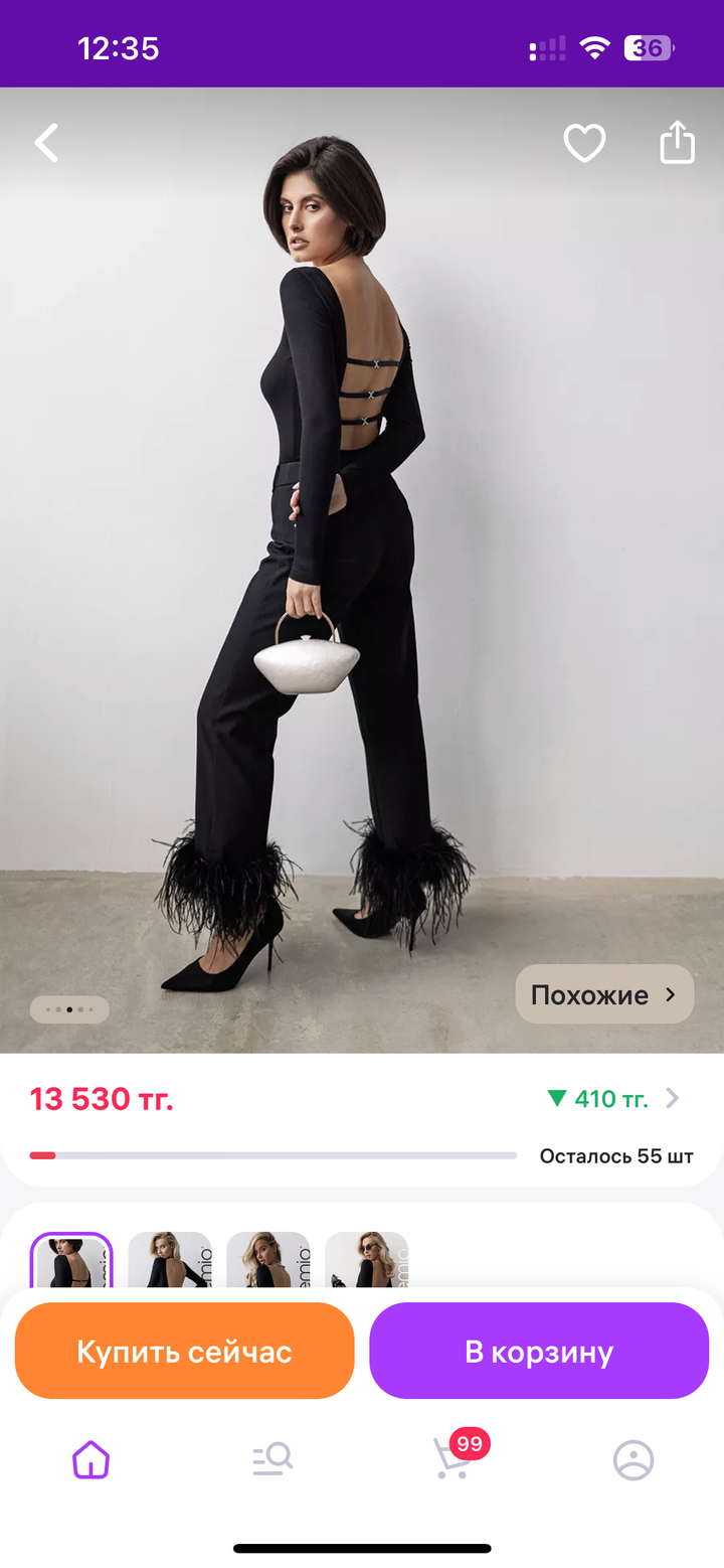 Боди новый 34 (40) S размер