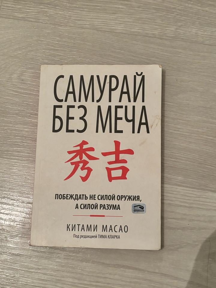 Книга