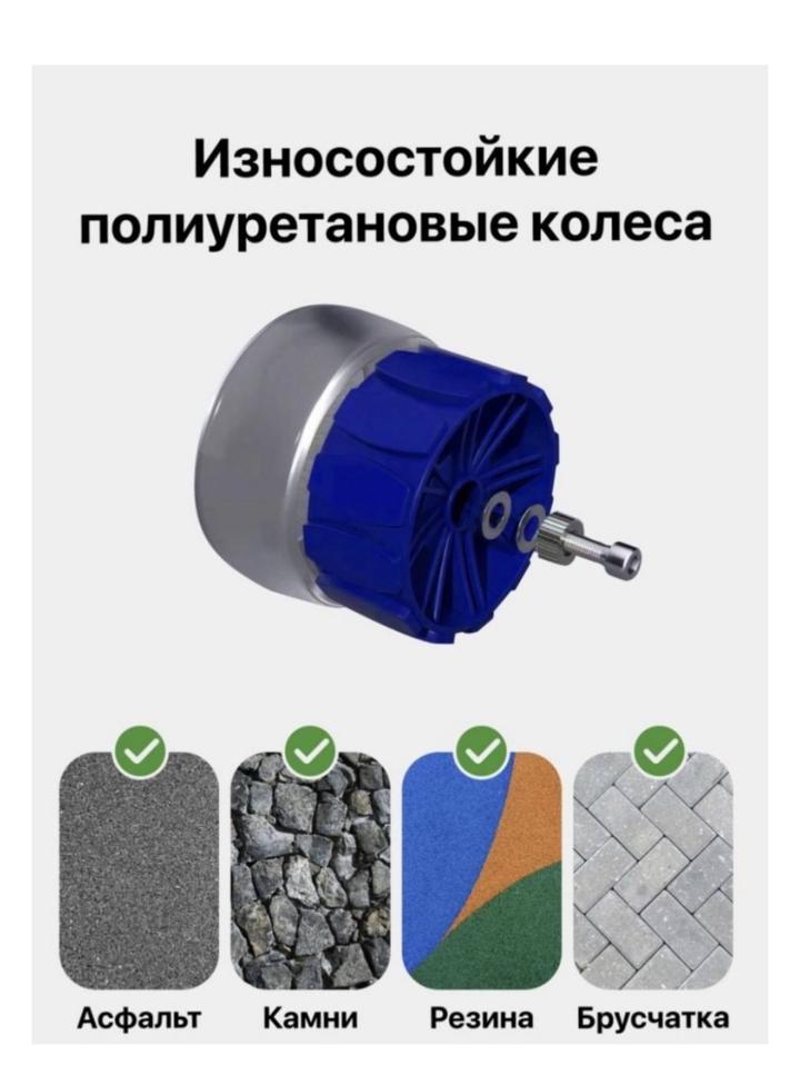 Детский самокат