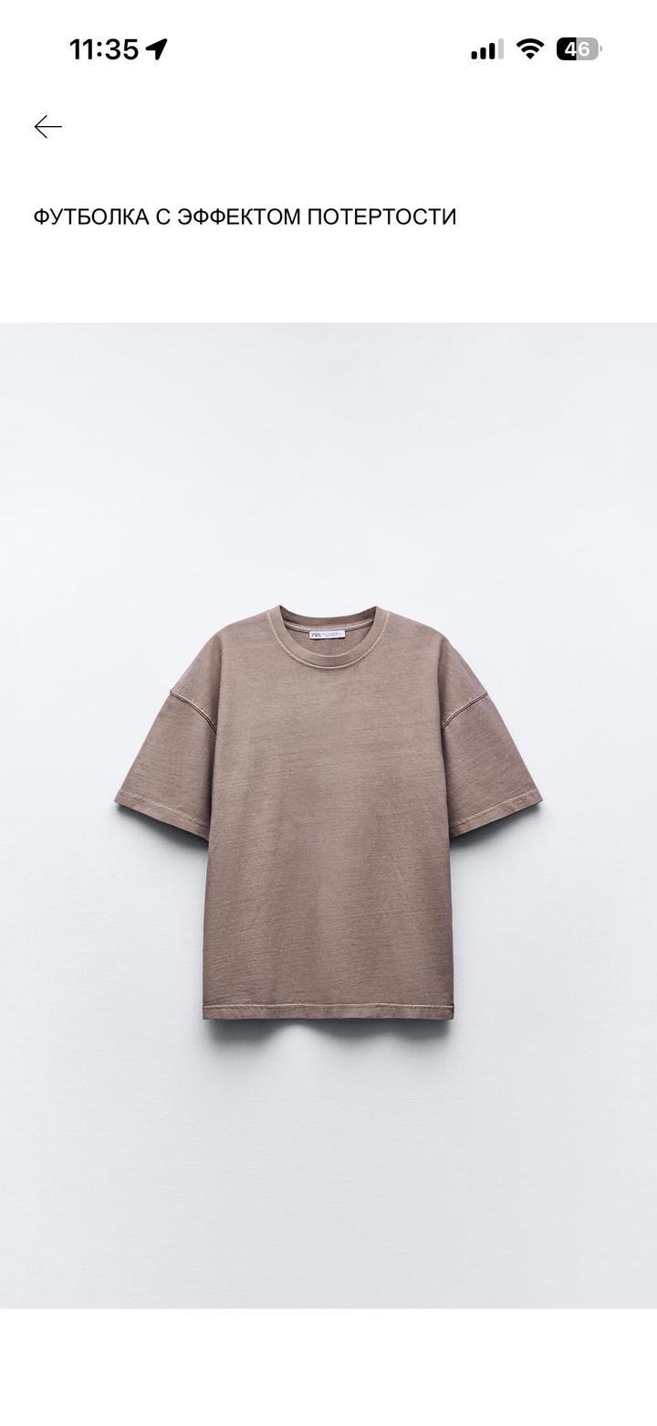 Футболка с эффектом отбеливания Zara