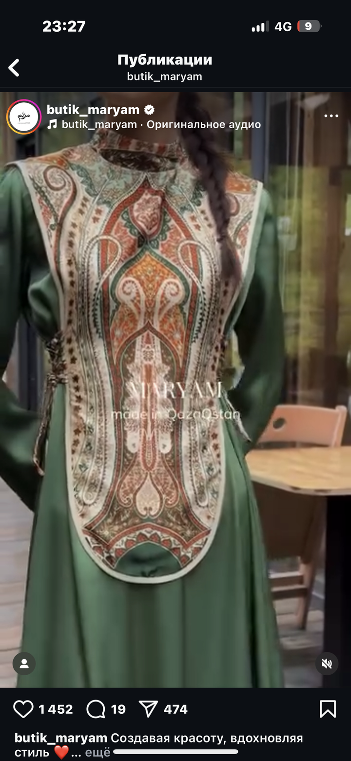 Платье изо льна с манишкой в этно стиле от Butik Maryam