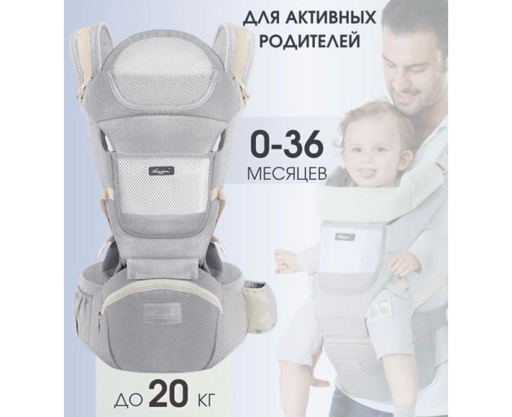 Эргорюкзак Aixintu до 25 кг, серый