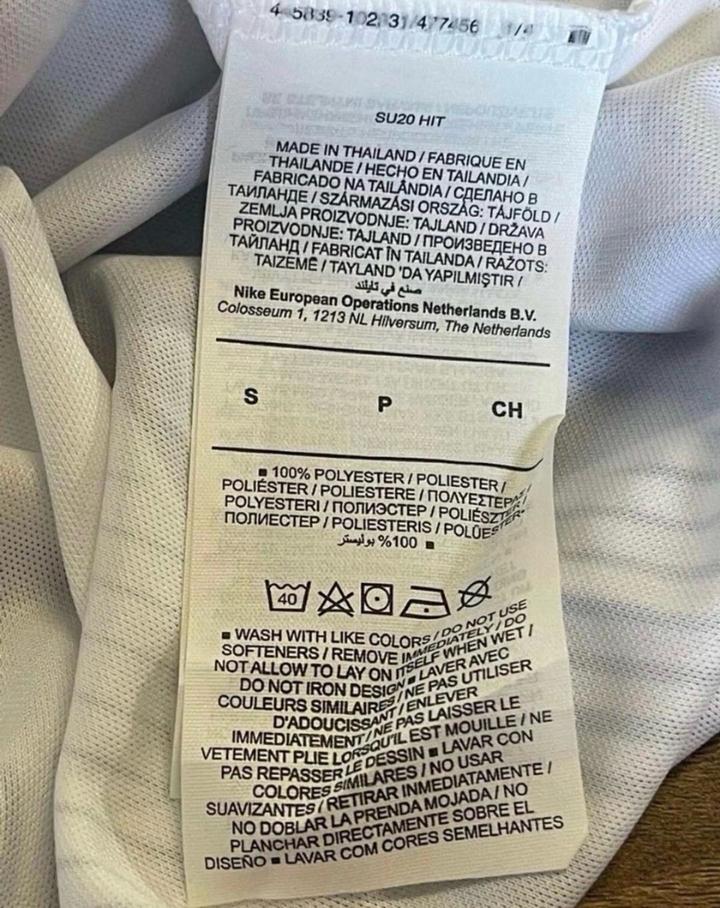 Nike S
