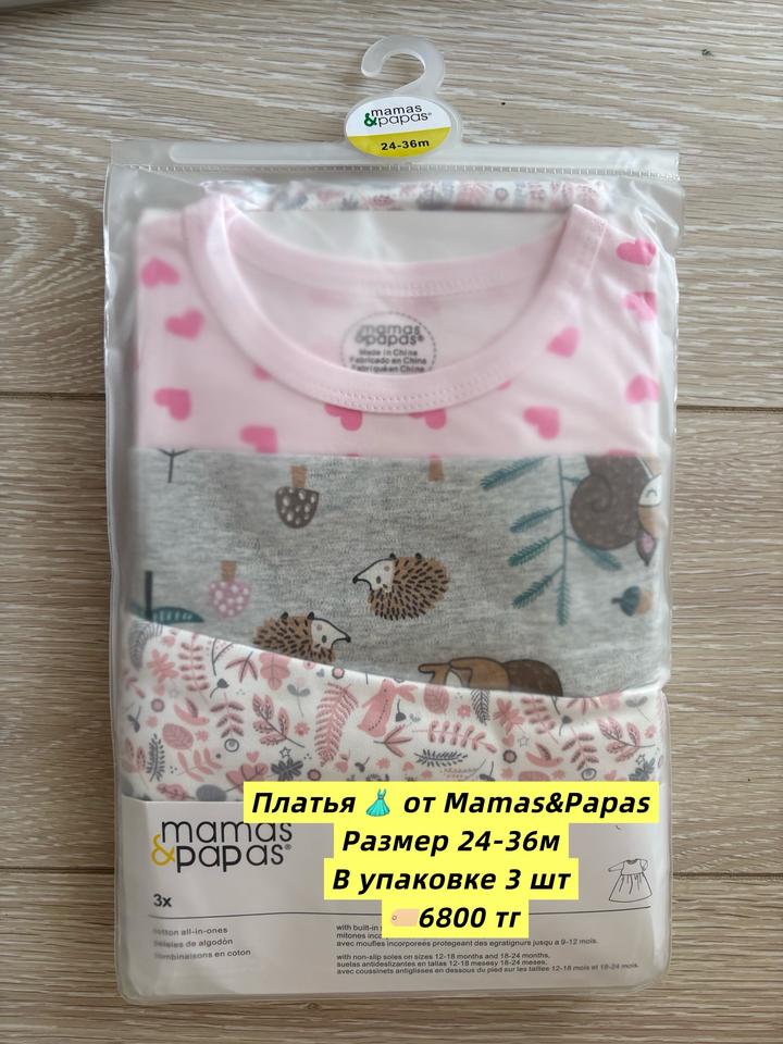 Mamas&Papas платья