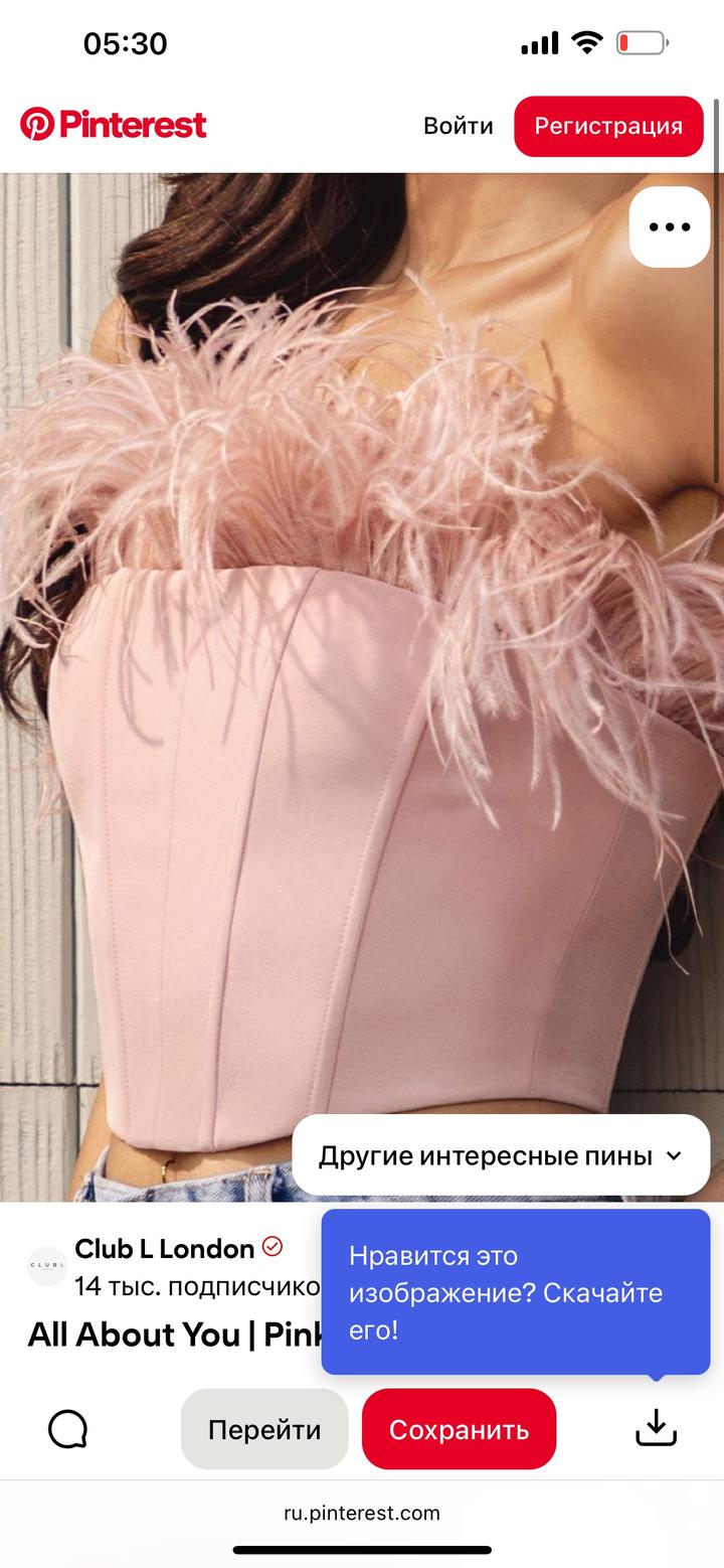 Новый корсет розовый с перьями