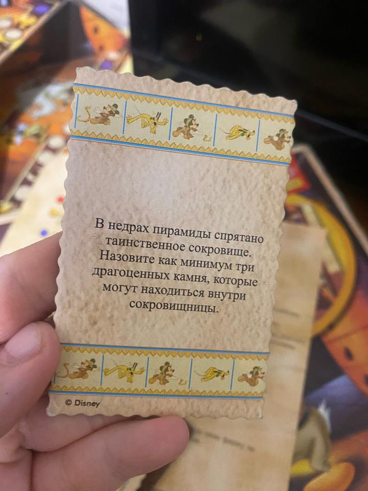 Настольная игра Mickeys adventure Disney игра ходилка