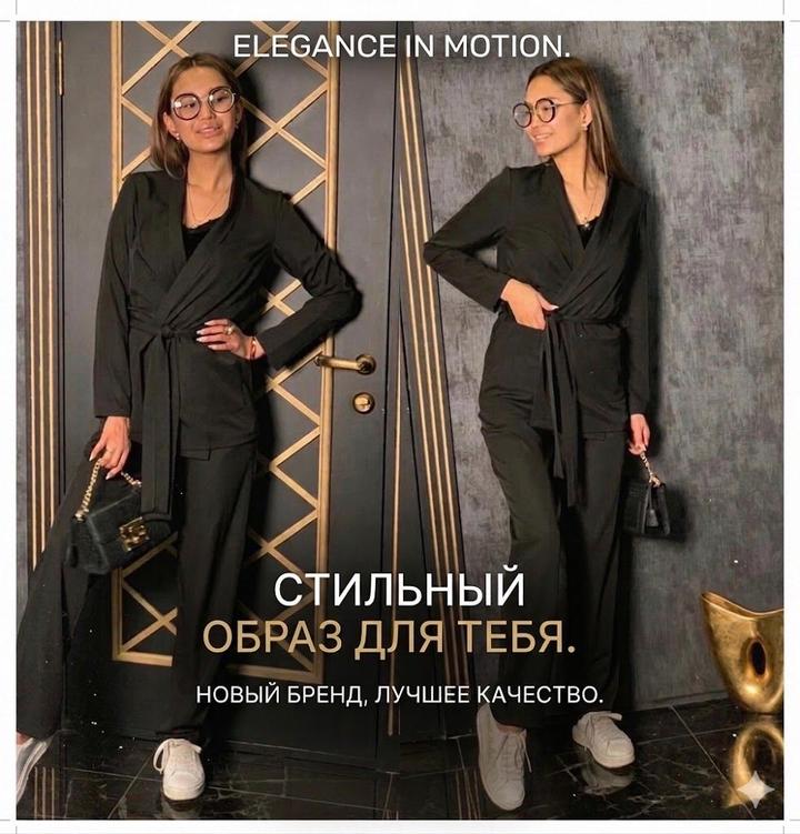 Чёрный костюм кимоно