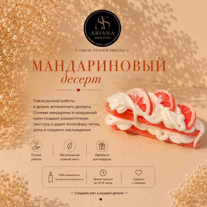 Свечи ручной работы