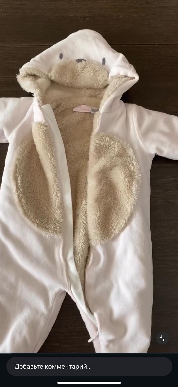 Комбинезон детский Chicco