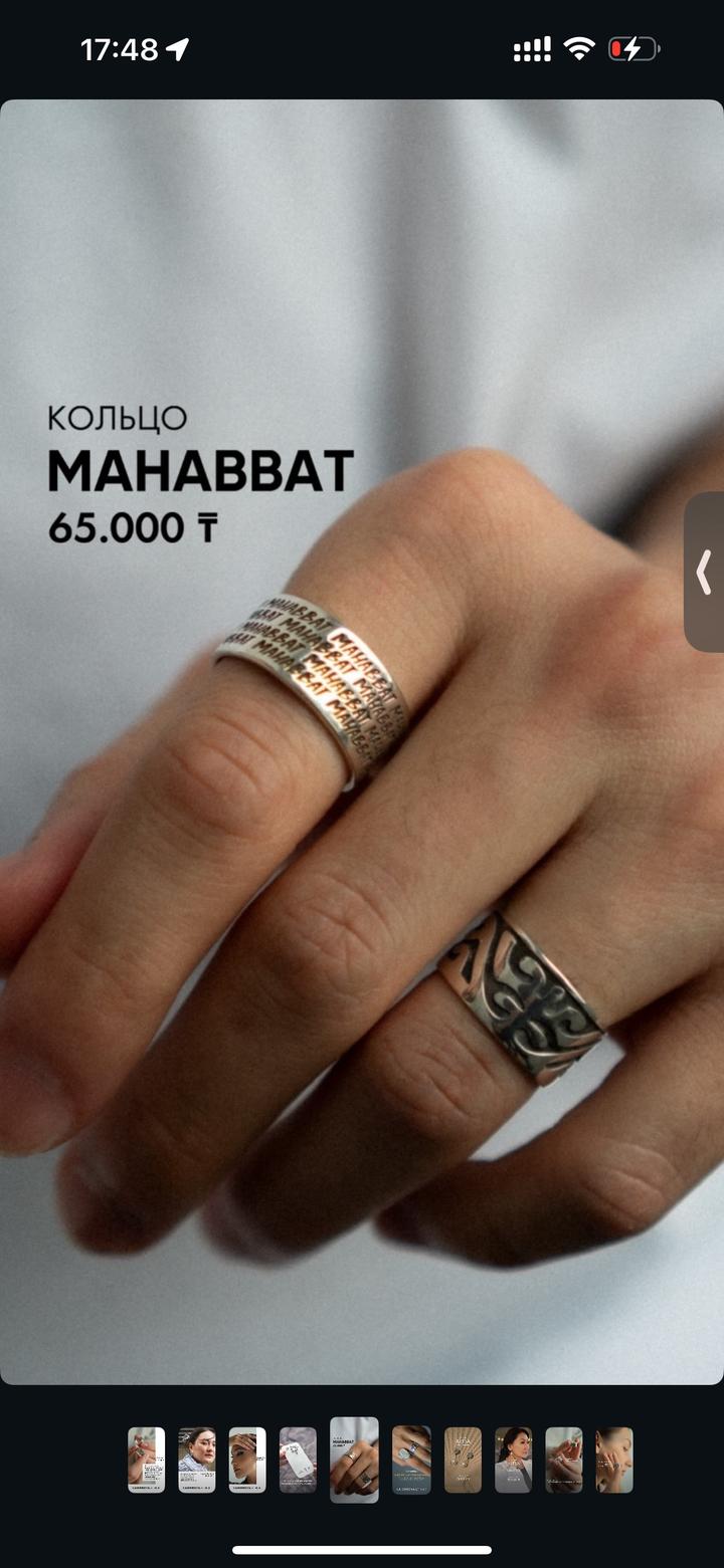 Серебряное кольцо Kaidarova ethnic