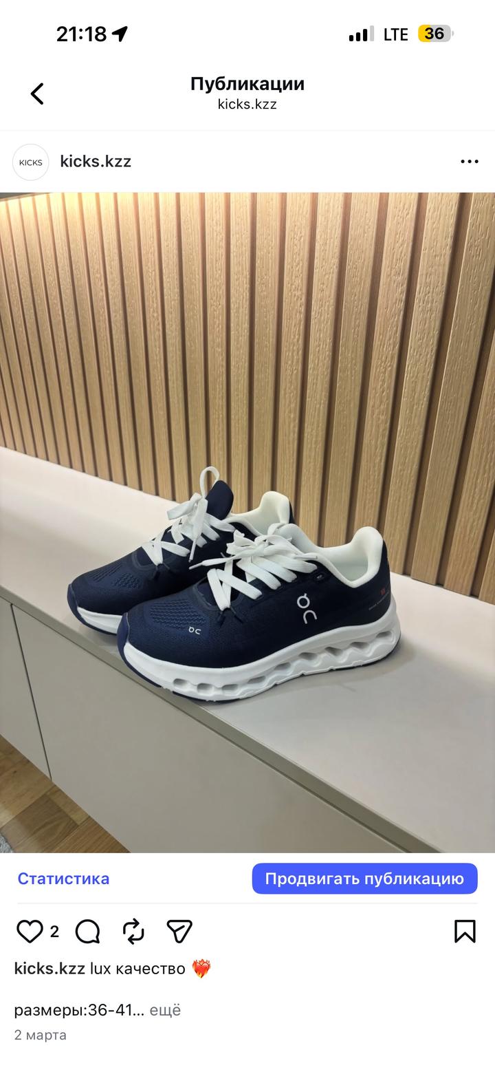 lux качество 36-44