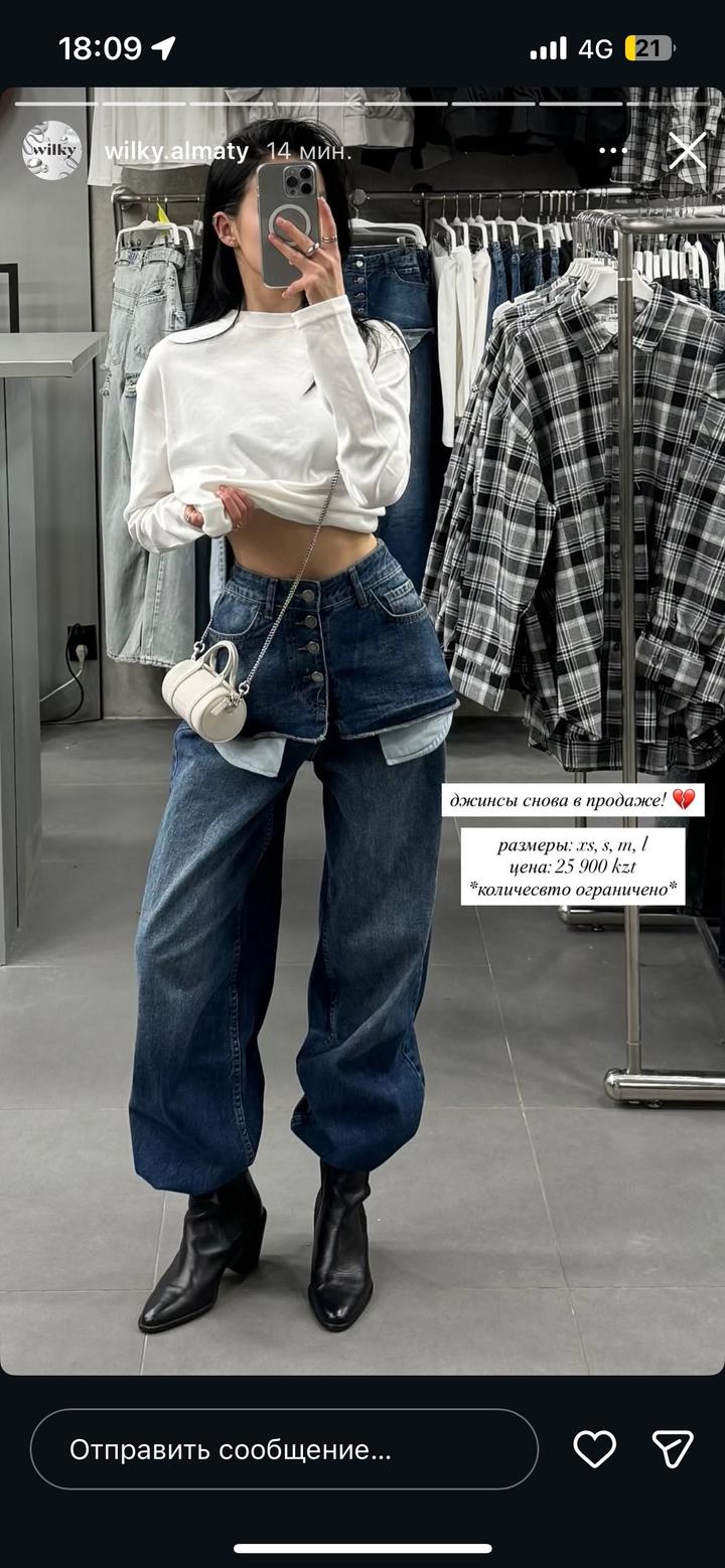 джинсы wilky