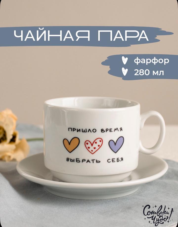 Подарочный набор