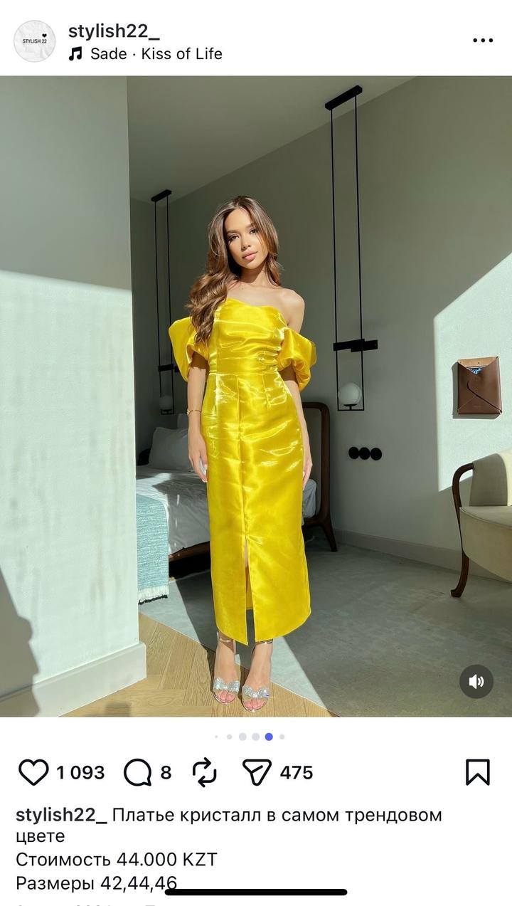 Платье кристалл stylish