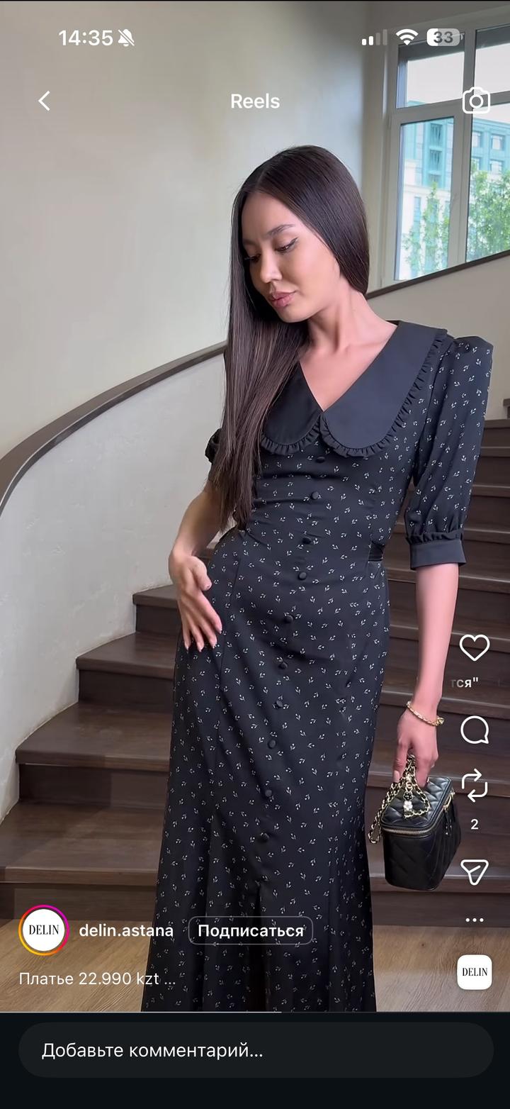 Платье в цветочек