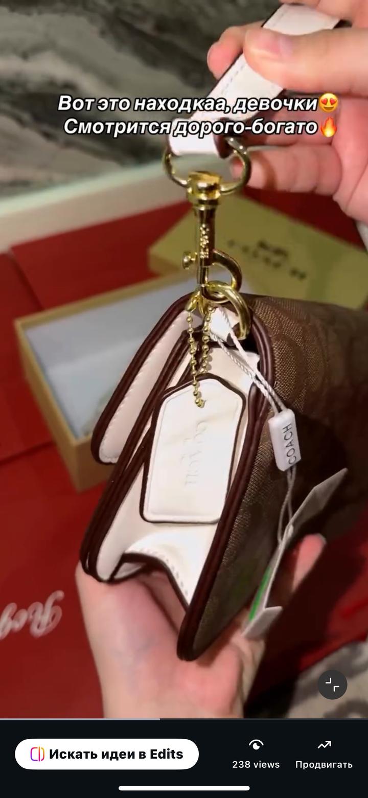 Беж сумка женская